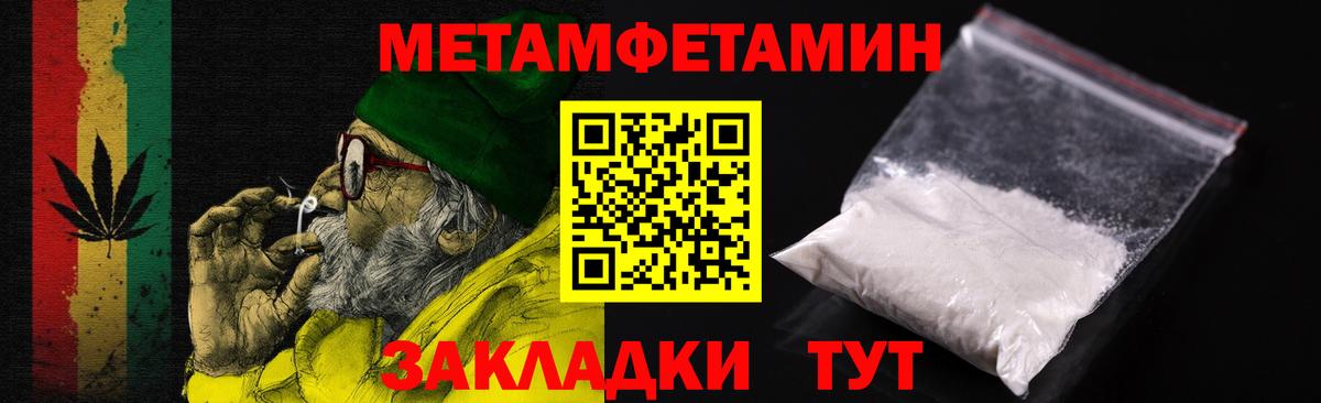 АМФЕТАМИН 97%  Вход с VPN  Amphetamine  Всеволожск 