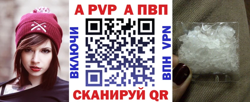 Alpha-PVP Соль  Всеволожск 