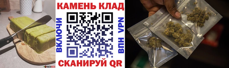 Еда ТГК конопля  наркотики  Всеволожск 