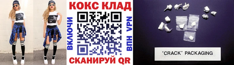 где можно купить наркотик  Всеволожск  COCAIN Fish Scale 