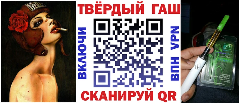 ГАШ Ice-O-Lator  Всеволожск 