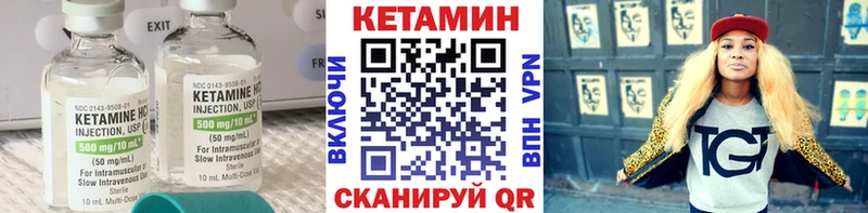 гидра рабочий сайт  Всеволожск  КЕТАМИН VHQ  цены  