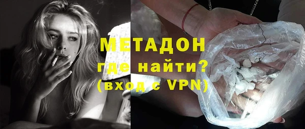 МДМА Арсеньев