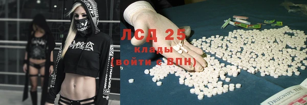 МДМА Арсеньев