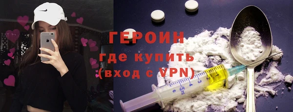 МДМА Арсеньев