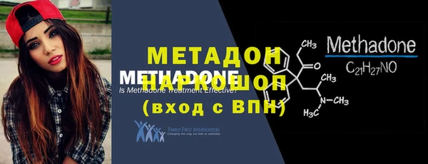 МДМА Арсеньев