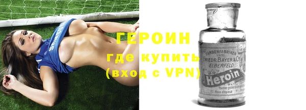 МДМА Арсеньев