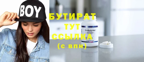 крисы Армянск