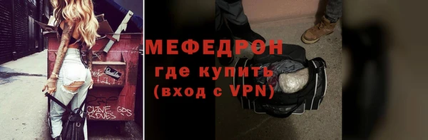крисы Армянск