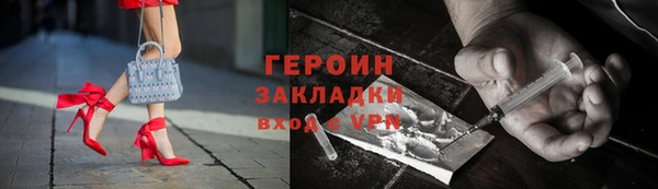 МДМА Арсеньев