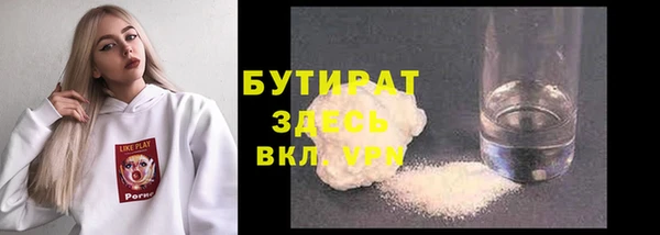 прущий лед Аркадак