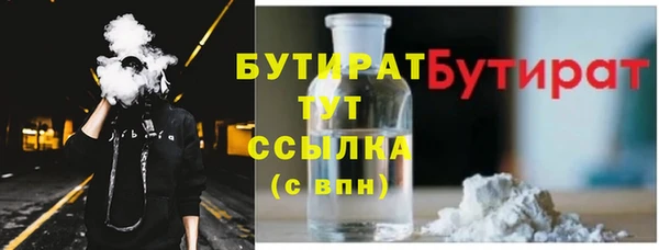 МДМА Арсеньев
