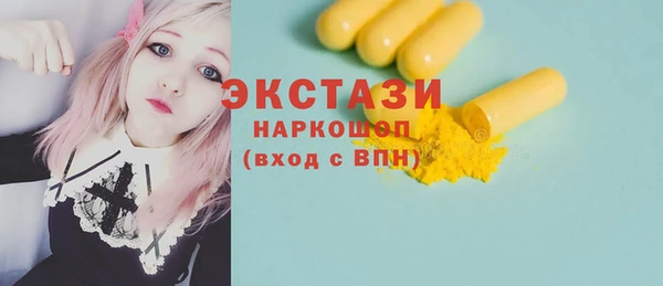 прущий лед Аркадак
