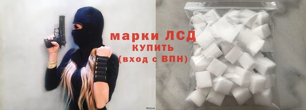 крисы Армянск