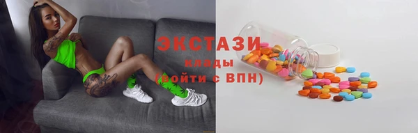 МДМА Арсеньев