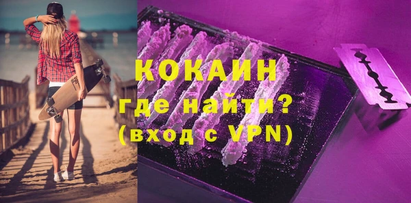 крисы Армянск