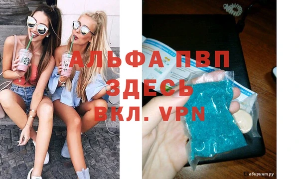 прущий лед Аркадак
