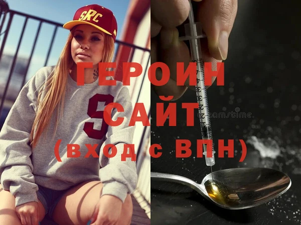прущий лед Аркадак