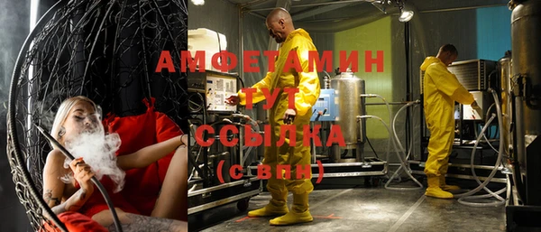 МДМА Арсеньев