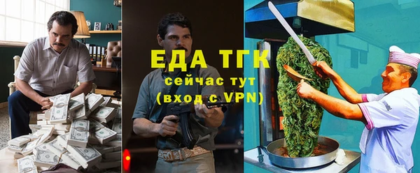 прущий лед Аркадак