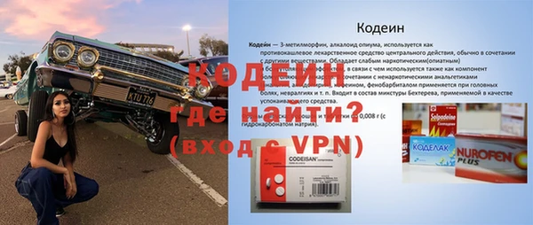 прущий лед Аркадак