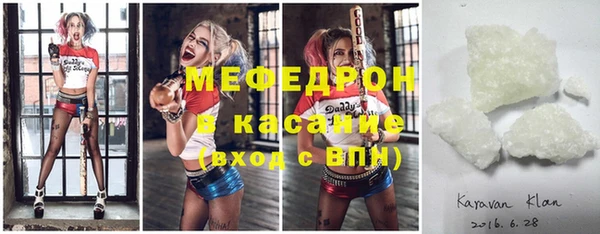 крисы Армянск