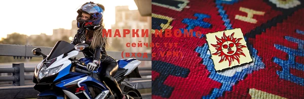 прущий лед Аркадак