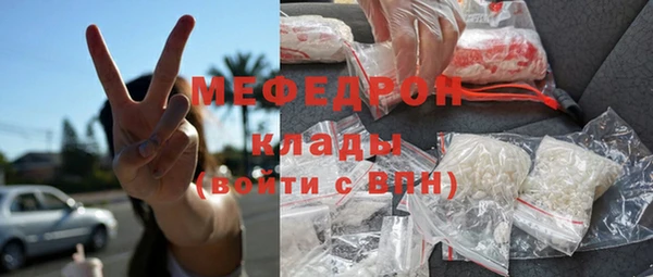 крисы Армянск