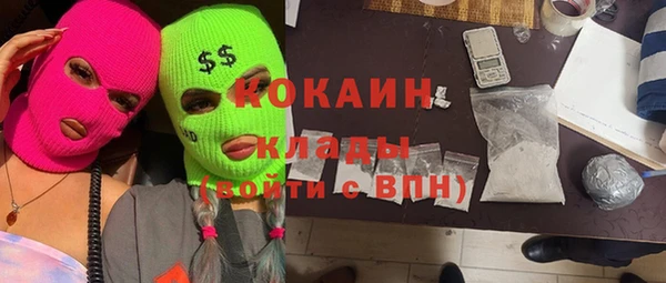 МДМА Арсеньев