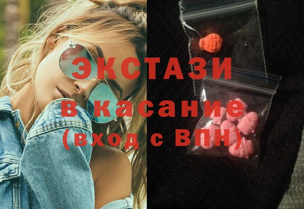 прущий лед Аркадак