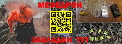 бутик Краснокаменск