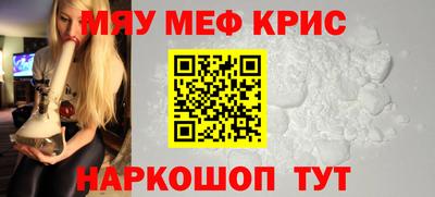 бутик Краснокаменск