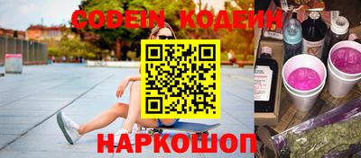 бутик Краснокаменск