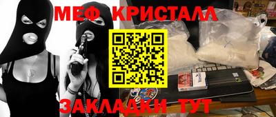 ешки Краснодар