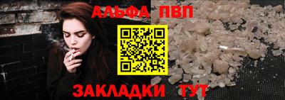ешки Краснодар