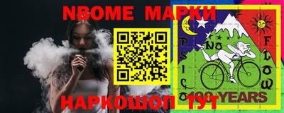 ешки Краснодар