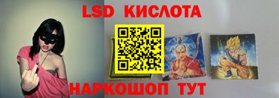 ешки Краснодар