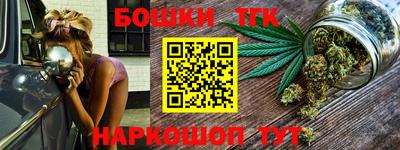 бутик Краснокаменск