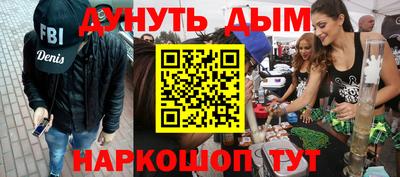 бутик Краснокаменск