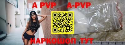 ешки Краснодар