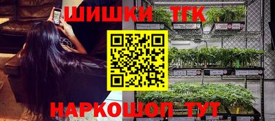 ешки Краснодар