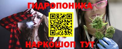 бутик Краснокаменск