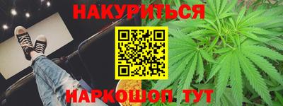 ешки Краснодар