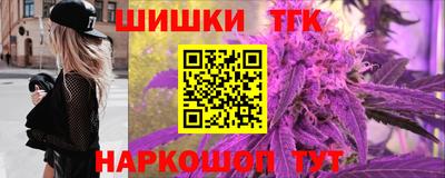 бутик Краснокаменск