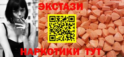бутик Краснокаменск
