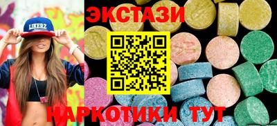 бутик Краснокаменск
