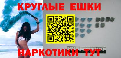 бутик Краснокаменск
