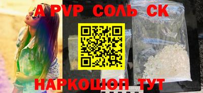 ешки Краснодар