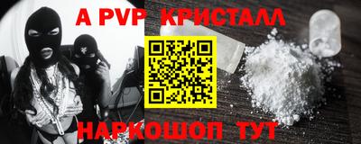ешки Краснодар