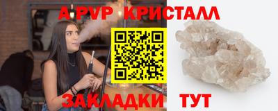 бутик Краснокаменск